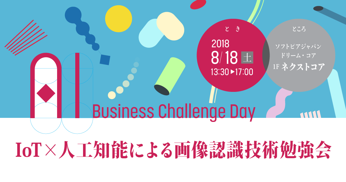 20180818google-cloud-automl-vision