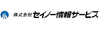 株式会社セイノー情報サービス