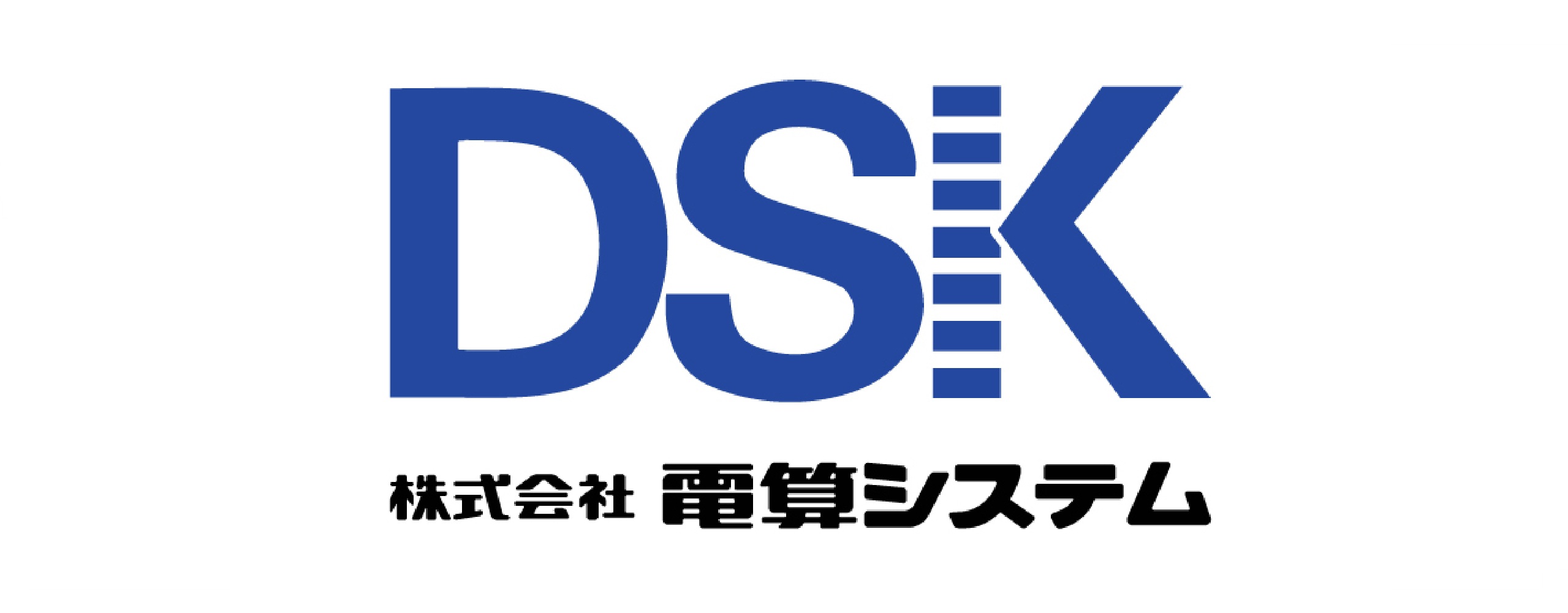 株式会社電算システム