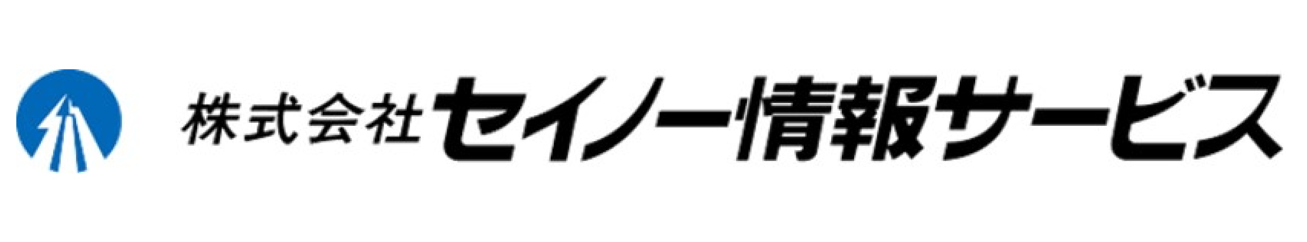 セイノー情報サービス